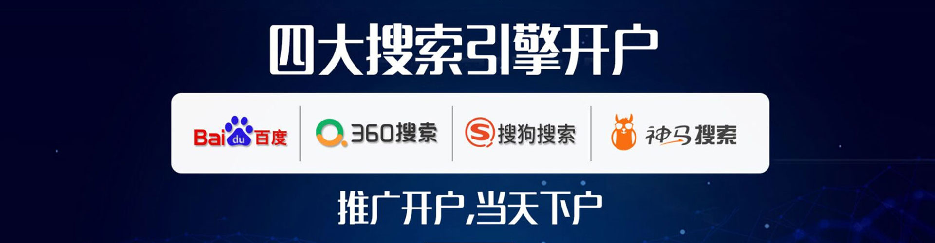 喀喇沁左翼如何做sem