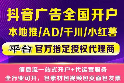 某零售企业通过百度竞价排名服务提升销售额的秘诀
