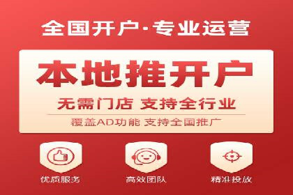 代理开户成功案例分享